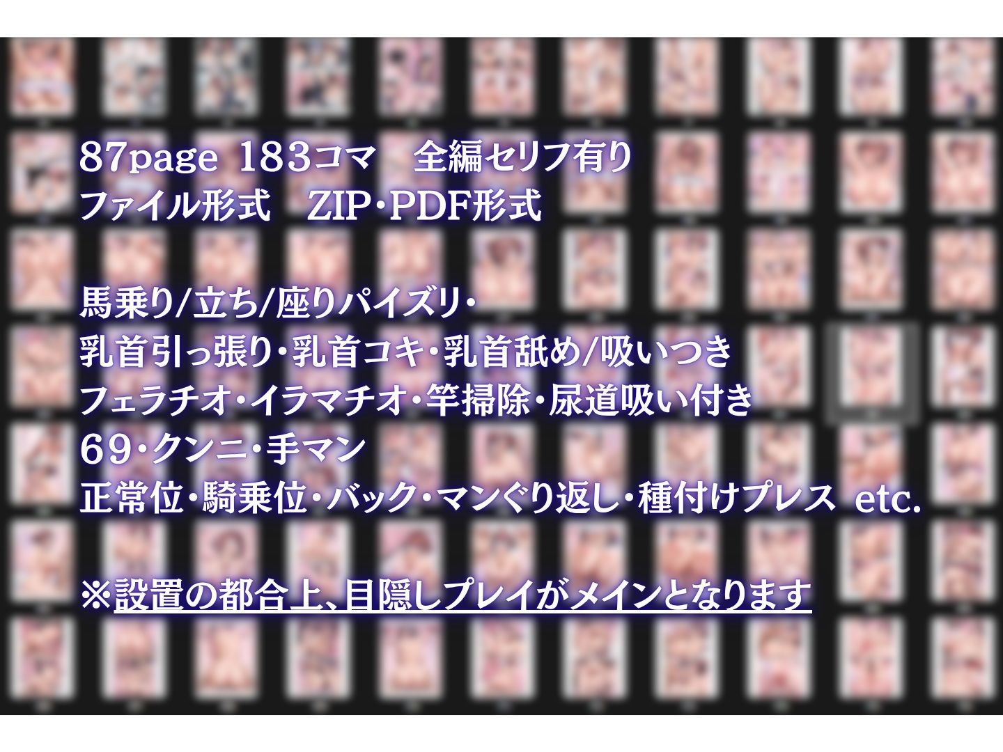 一〇ちゃんの受難/怪しいマッサージ編 - サンプル画像 6