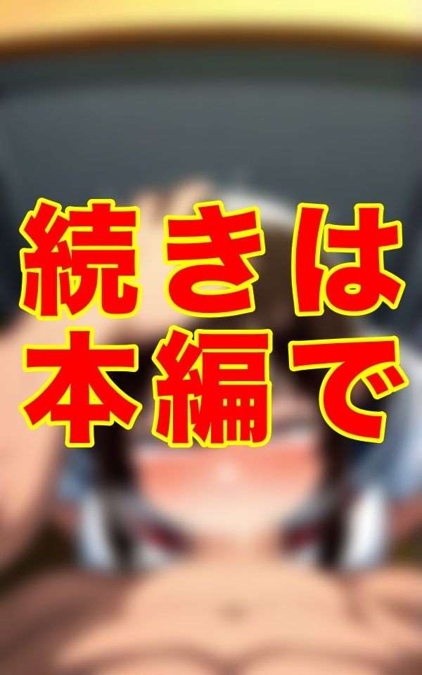 静寂の放課後、誰も知らない教室で、薄暗い影に沈む制服の彼女の唇が、肉棒を受け入れるまでの、甘い退屈と背徳の記録 - サンプル画像 1