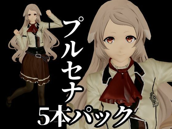【究極のキャラクリ】無職転生からプルセナが登場！黒人のデカチンにNTRるBBCのプレイと、イチャラブ動画3本の合計4本セット - サンプル画像 1