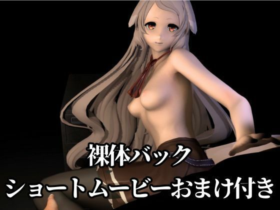 【究極のキャラクリ】無職転生からプルセナが登場！黒人のデカチンにNTRるBBCのプレイと、イチャラブ動画3本の合計4本セット - サンプル画像 5