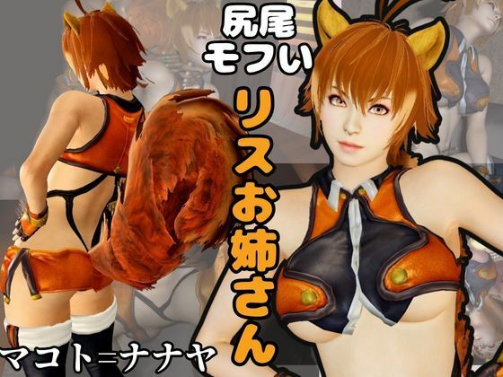【究極】ブレブルからマコトが登場！黒人のデカチンにNTRるBBCのプレイと、イチャラブ動画3本の合計4本セット
