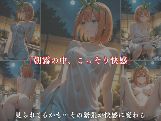 支配された夏 〜抗えない命令〜【中野四葉編】 - サンプル画像 2