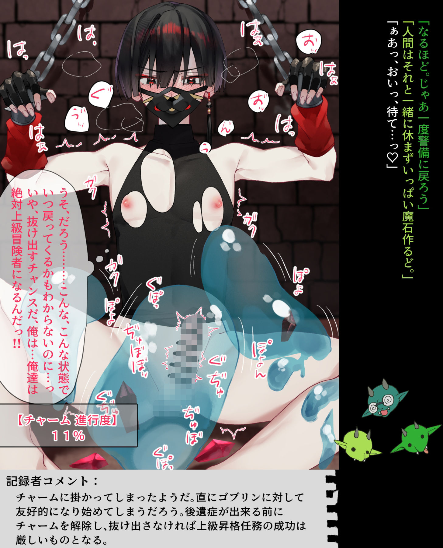 異世界雄図鑑001 - サンプル画像 4