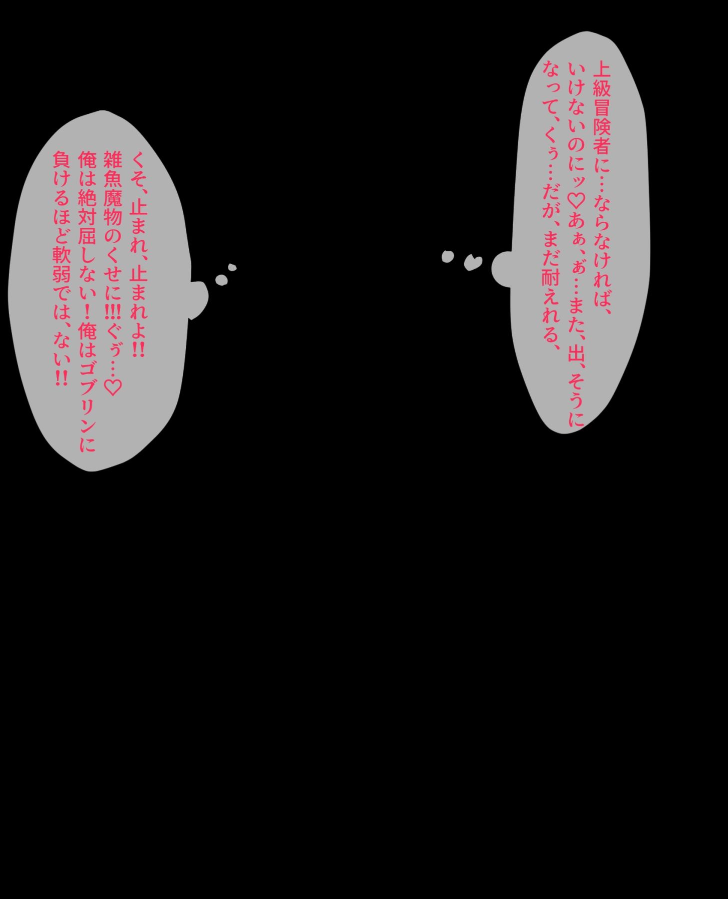 異世界雄図鑑001 - サンプル画像 5