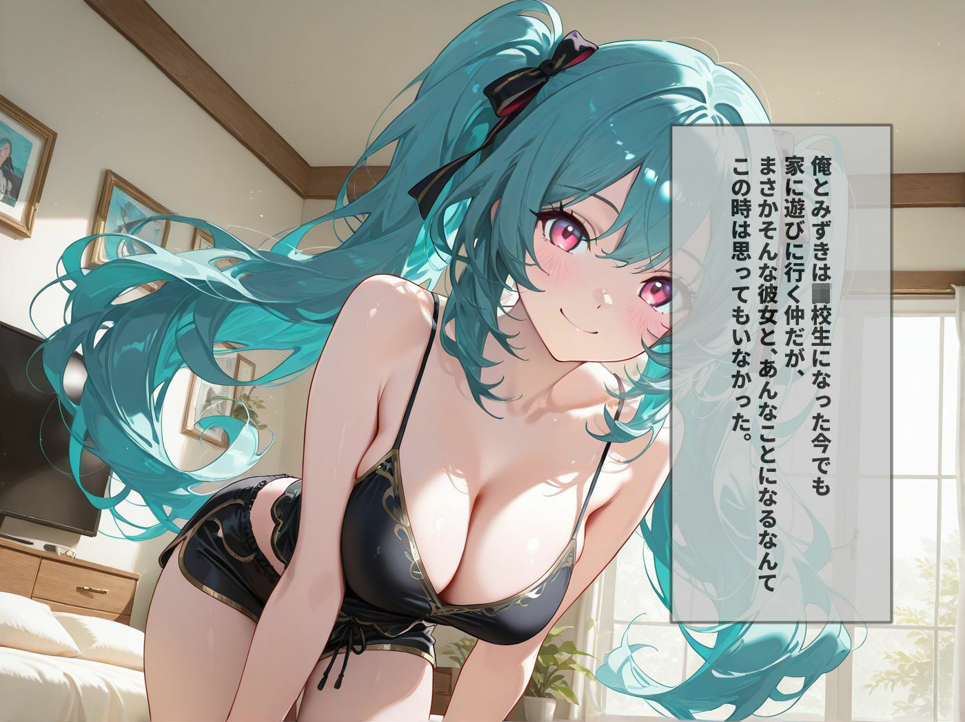 巨乳幼馴染と、試しにヤってみたら。 - サンプル画像 2