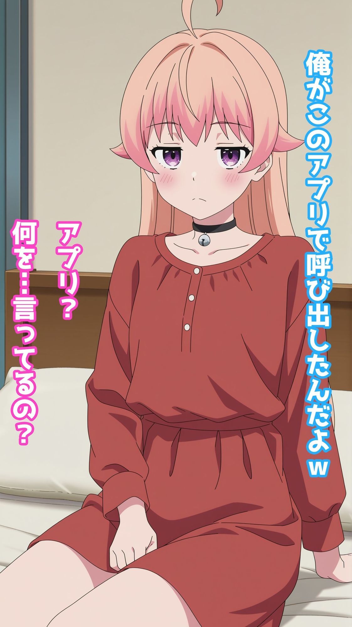 【一部セリフつき】Deliサモ☆ 美少女とおじさん強●召喚アプリ - 千の魔女編 - - サンプル画像 2