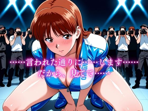 生徒会長をビッチにプロデュース PARTIII 公開羞恥オンステージ - サンプル画像 7