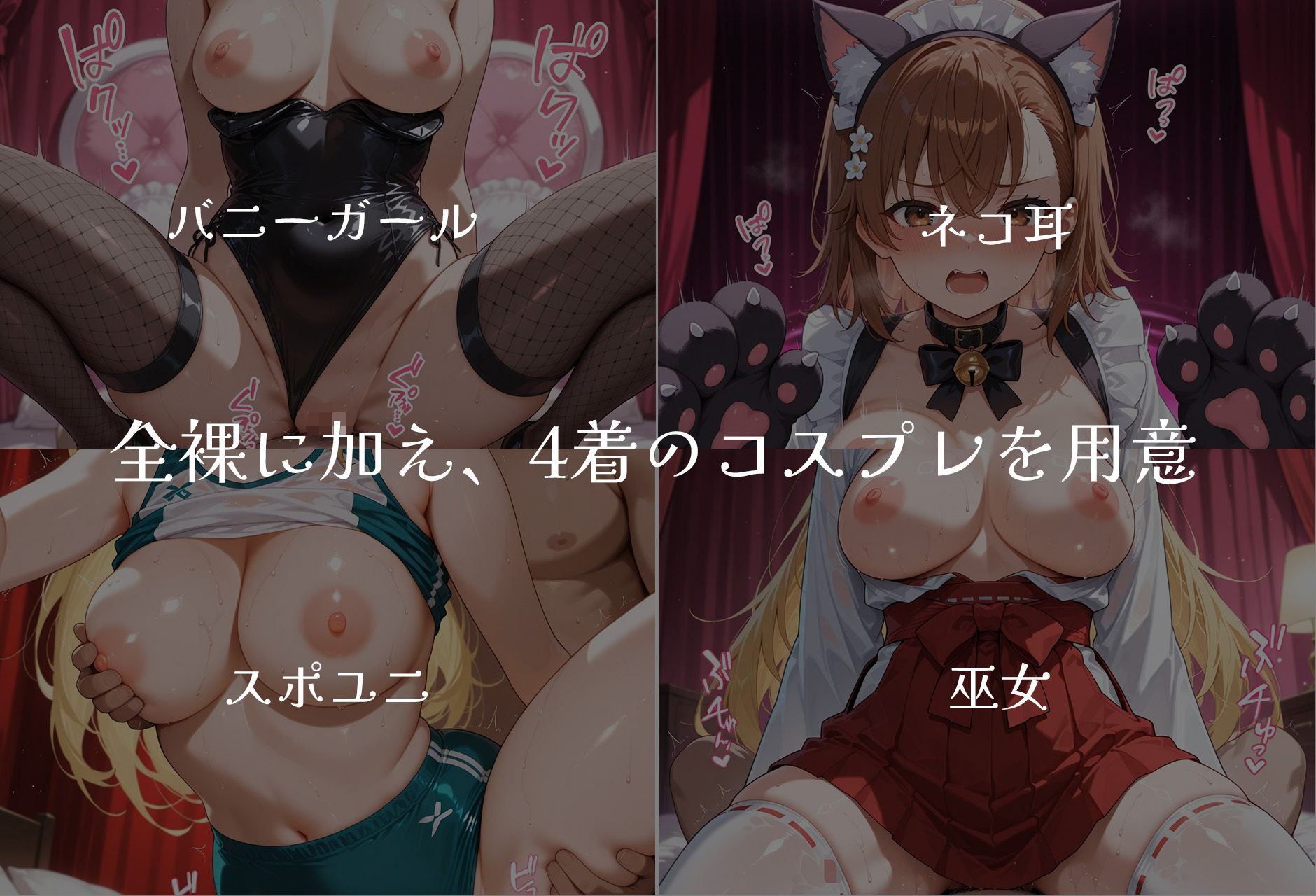 オナペットコレクション ［食蜂〇祈・御〇美琴編］［とある●学の超●磁砲］［CG500枚］ - サンプル画像 4