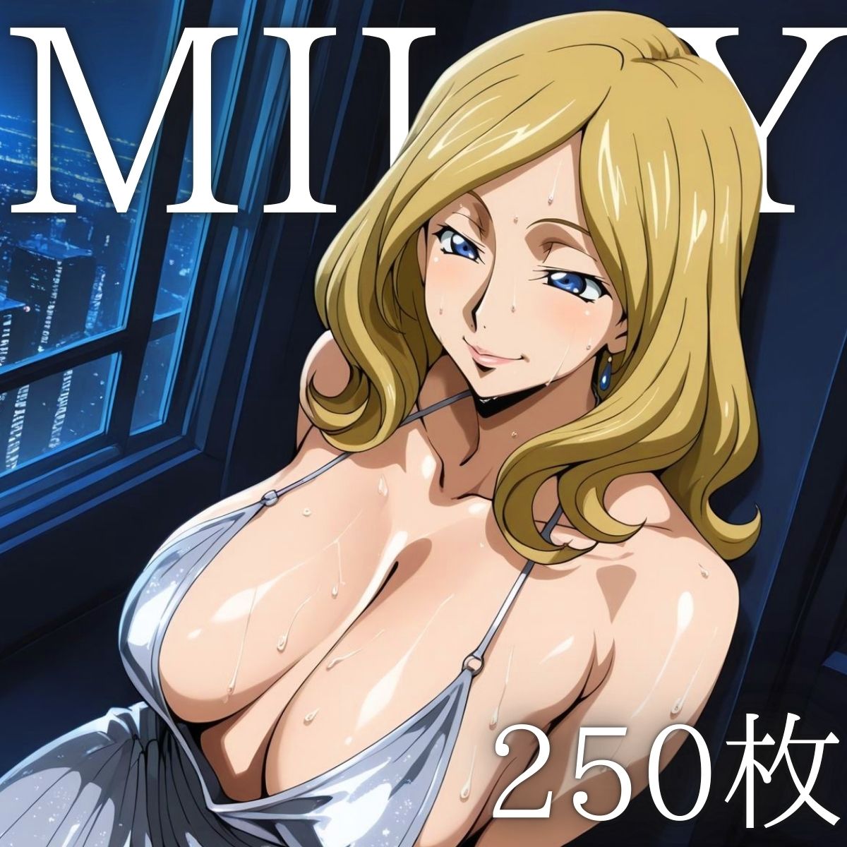 タワマンドレス時々チャイナ S＆M - サンプル画像 2