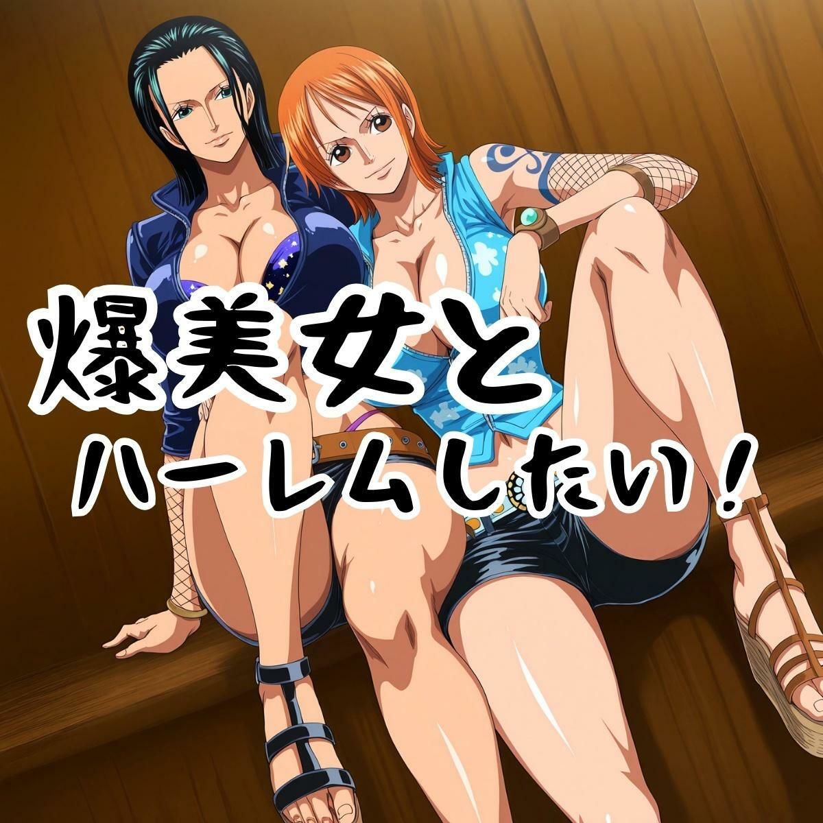 両手にハーレム デカパイ海賊編 - サンプル画像 1