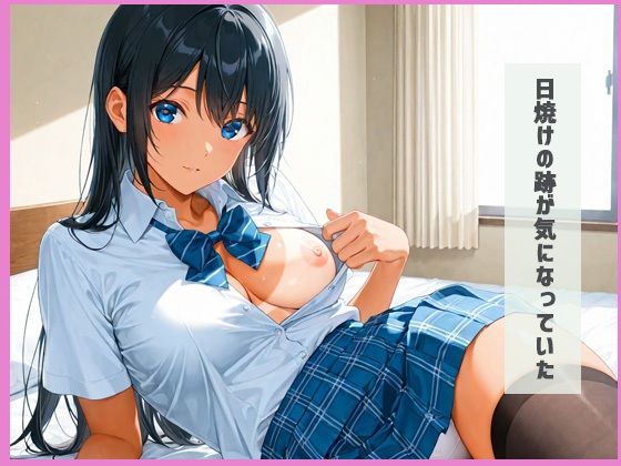 爆乳痴女  ギャル編 - サンプル画像 2