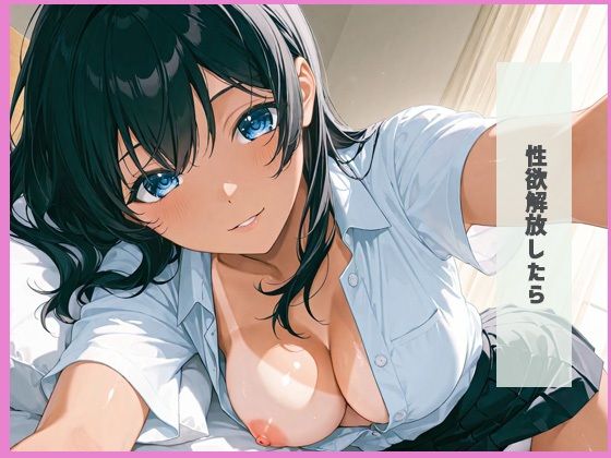 爆乳痴女  ギャル編 - サンプル画像 4