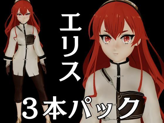 【究極】無職転生からエリスが退廃したゾンビのいる世界でこっそりエッチしちゃうお得動画パック監獄プレイ付き【動画3本】 - サンプル画像 1