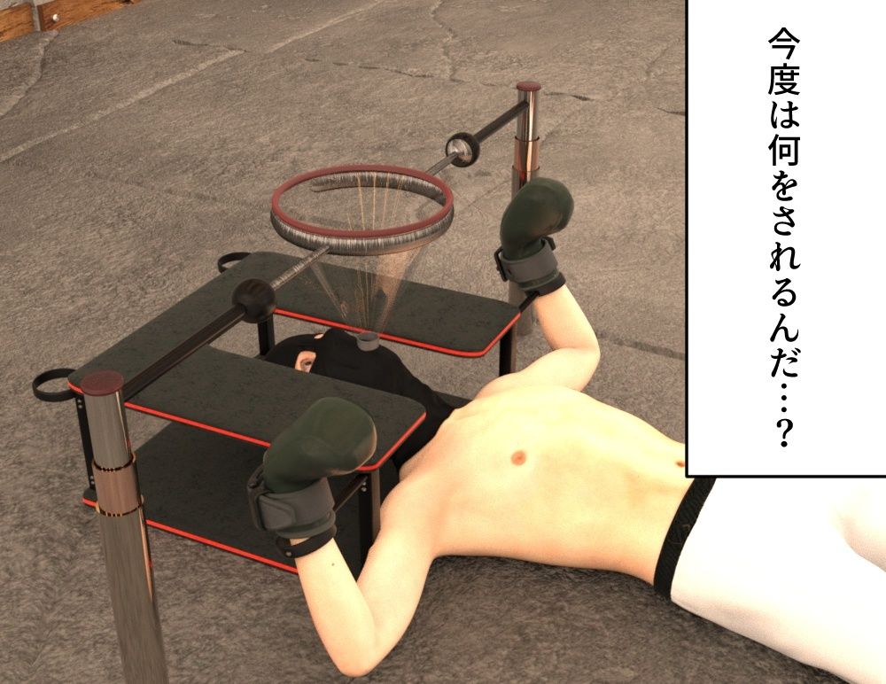 おしっこ飲まされてくすぐられる  くすぐり病棟特別治療室 - サンプル画像 2