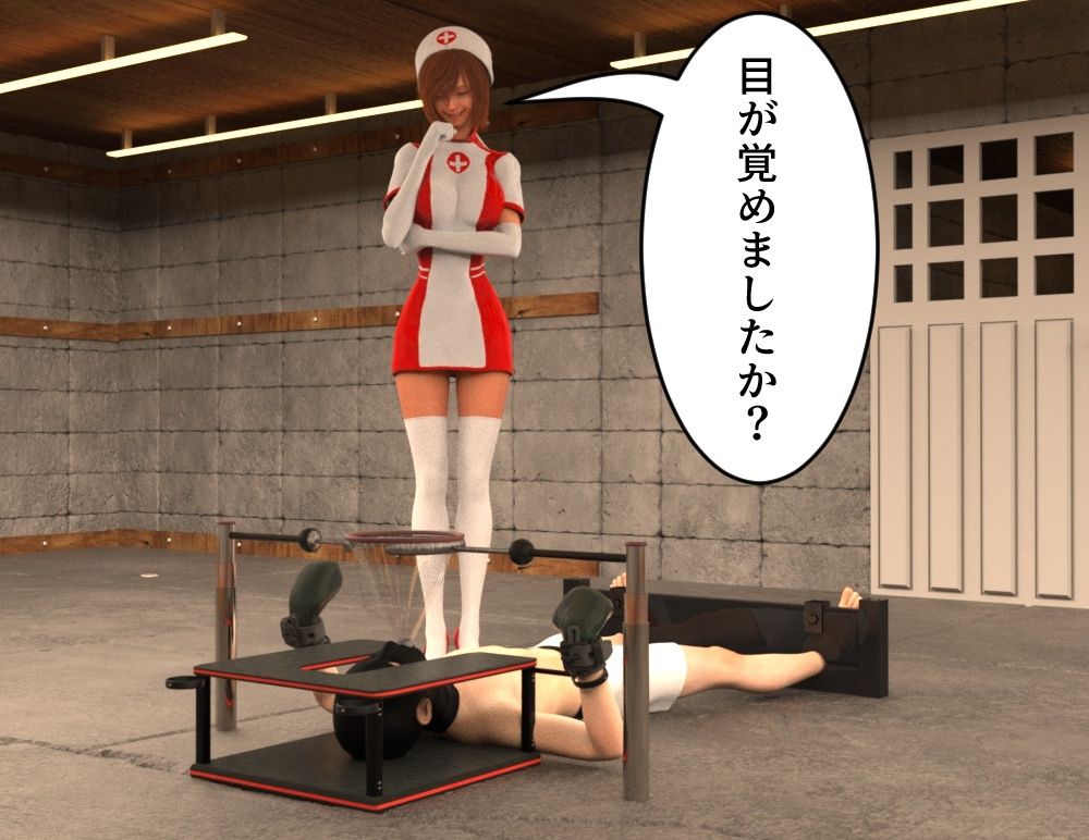 おしっこ飲まされてくすぐられる  くすぐり病棟特別治療室 - サンプル画像 3