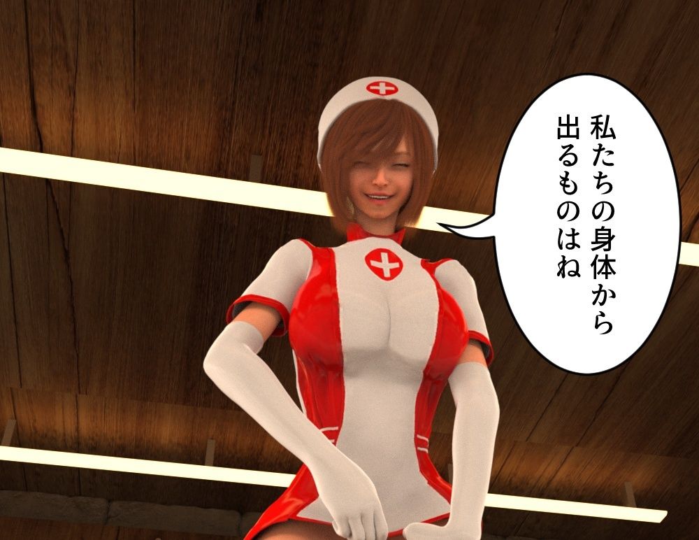 おしっこ飲まされてくすぐられる  くすぐり病棟特別治療室 - サンプル画像 4