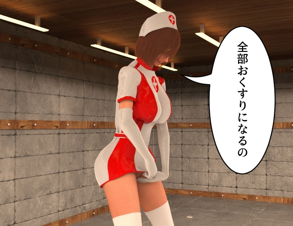 おしっこ飲まされてくすぐられる  くすぐり病棟特別治療室 - サンプル画像 5