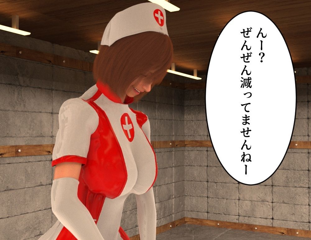 おしっこ飲まされてくすぐられる  くすぐり病棟特別治療室 - サンプル画像 6