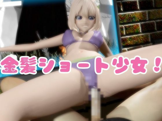 【動画5本】カッコウの許婚から海野幸が画面の向こうから登場！挑発的なプレイからイチャラブまで、動画5本も入ったお得パック - サンプル画像 5