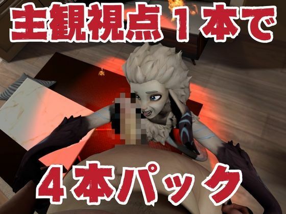 【ケモナー歓喜】キンドレッドと痴女プしたり野外で楽しむ動画4本パック【キンドレッド:Kindred:LOL】 - サンプル画像 2