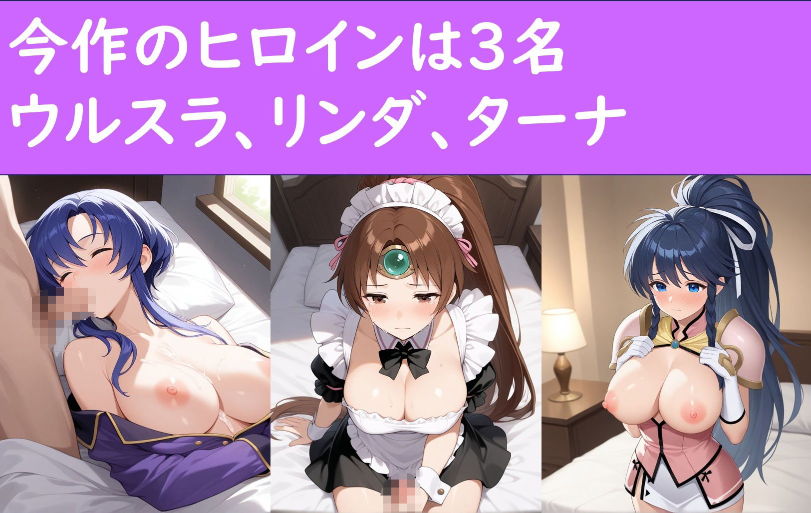 FEヒロインが凌〇＆睡〇姦される - サンプル画像 1