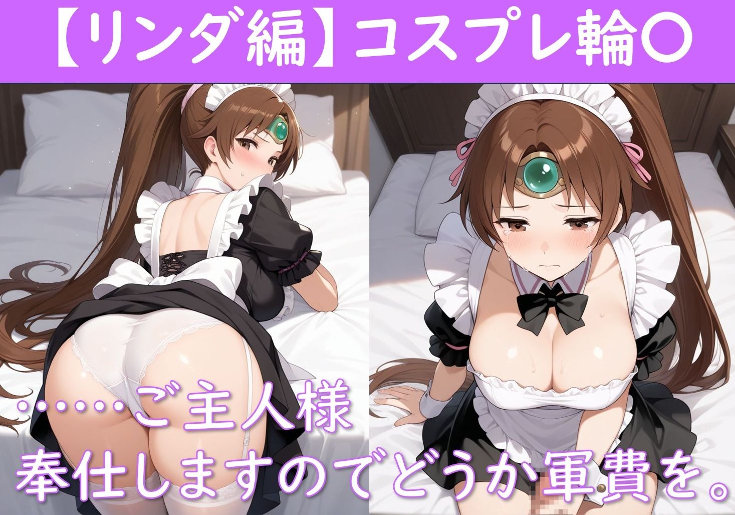 FEヒロインが凌〇＆睡〇姦される - サンプル画像 2