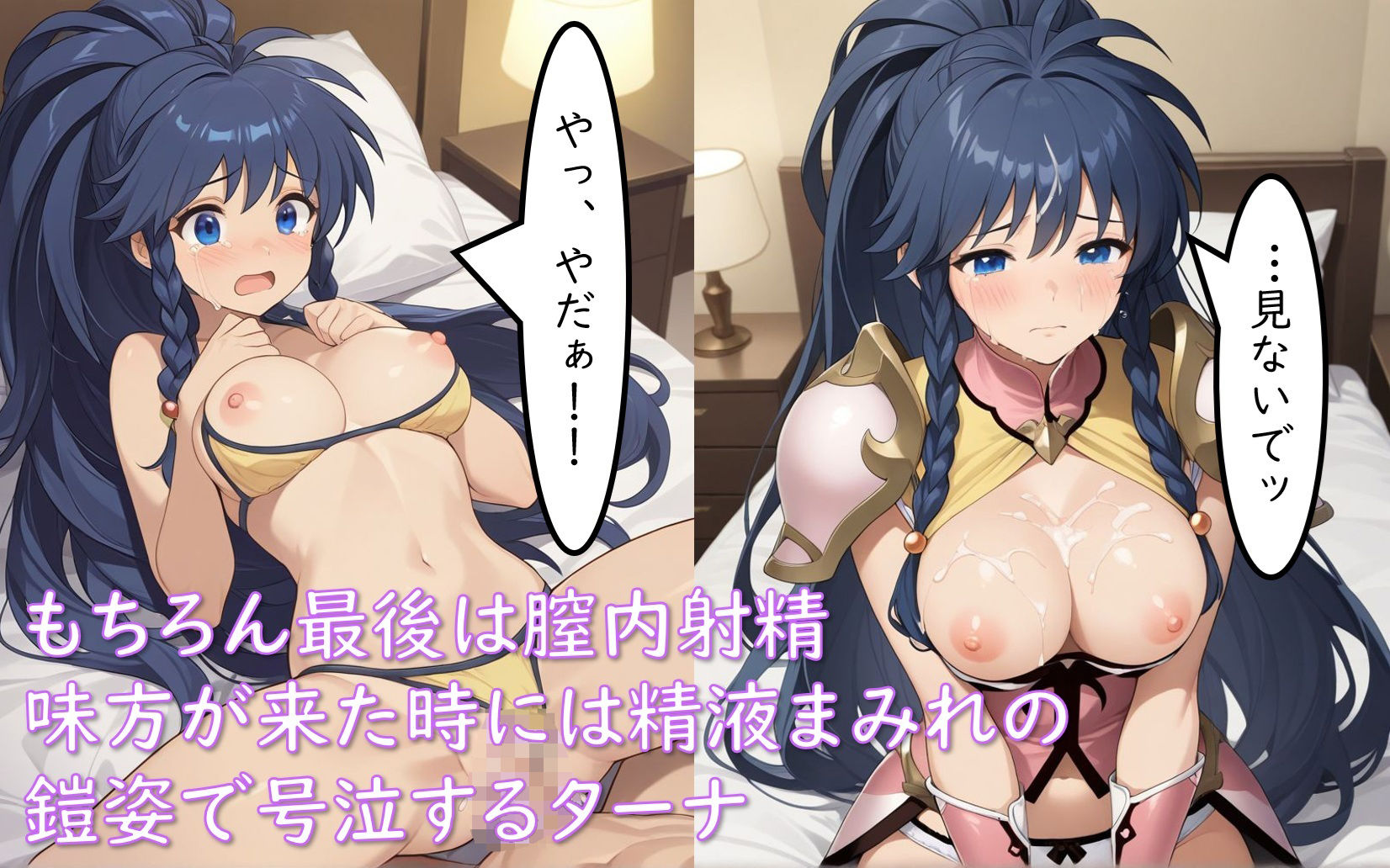 FEヒロインが凌〇＆睡〇姦される - サンプル画像 10