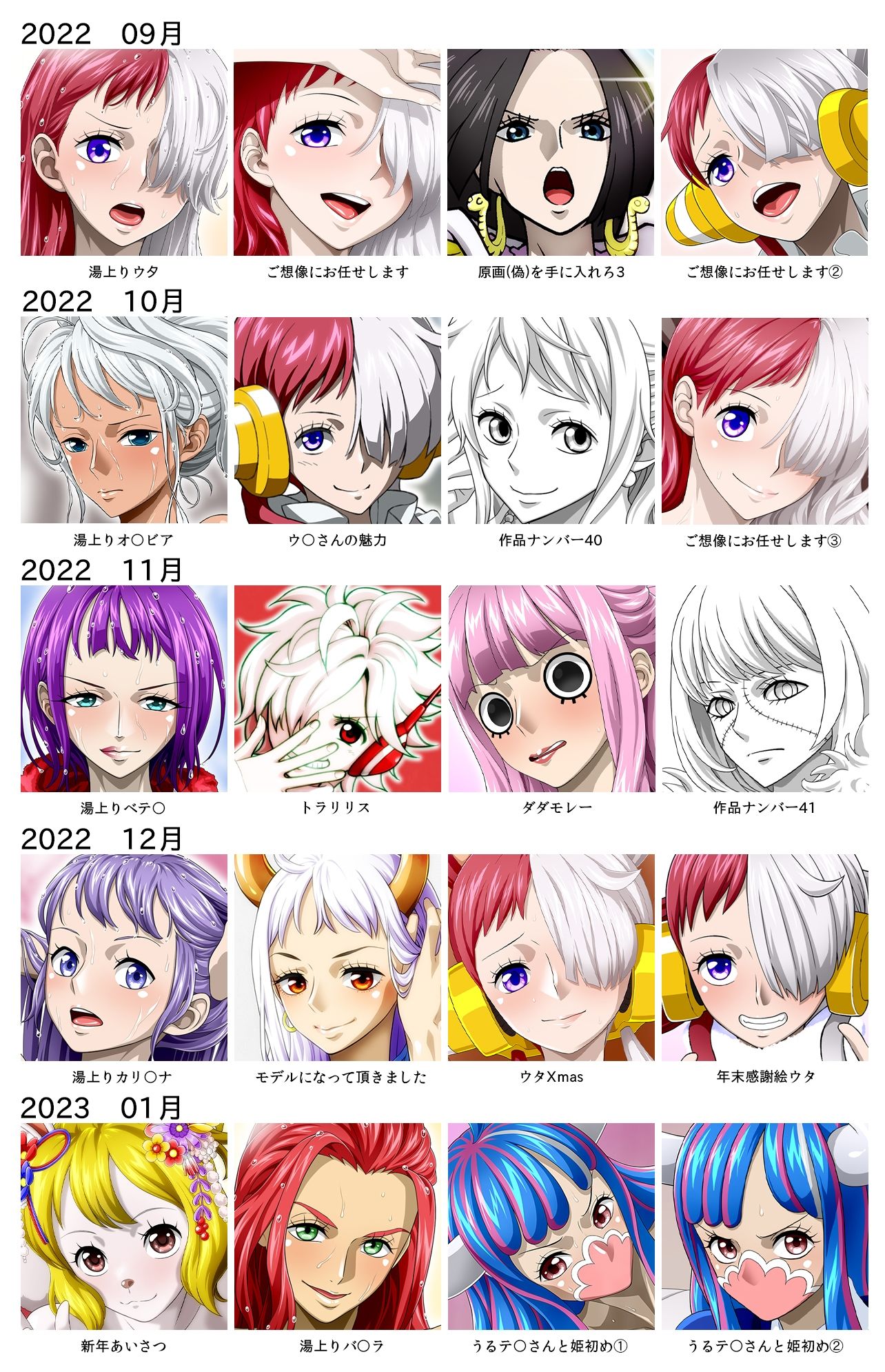 Ci-en/Fantia配信バックナンバー2022年09月-2023年01月版 - サンプル画像 1