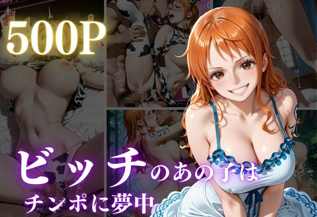 清純ヒロインが、ホテル・野外・コスプレで背徳の誘惑―三部作で魅せる衝撃の姿！ - サンプル画像 1