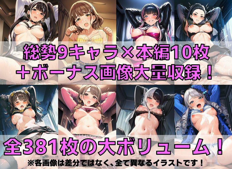 戦闘ヒロイン 着衣セ◯クスV4.5【R令和編4〜6/陰毛あり版】 - サンプル画像 2