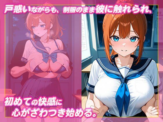 おとなしい巨乳制服女子を夜の教室で制服のままガチハメ - サンプル画像 2