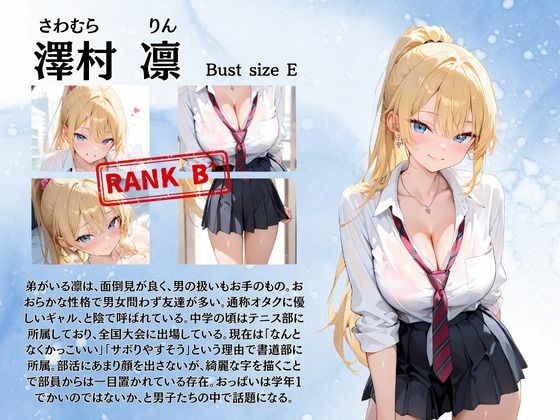 女子校生と温泉旅館で中出しセックスヤリ放題  〜澤村凛〜 - サンプル画像 2