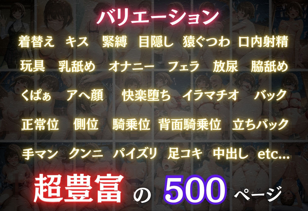 【混浴温泉宿】ペルソナ◯〜新島◯編〜 - サンプル画像 4