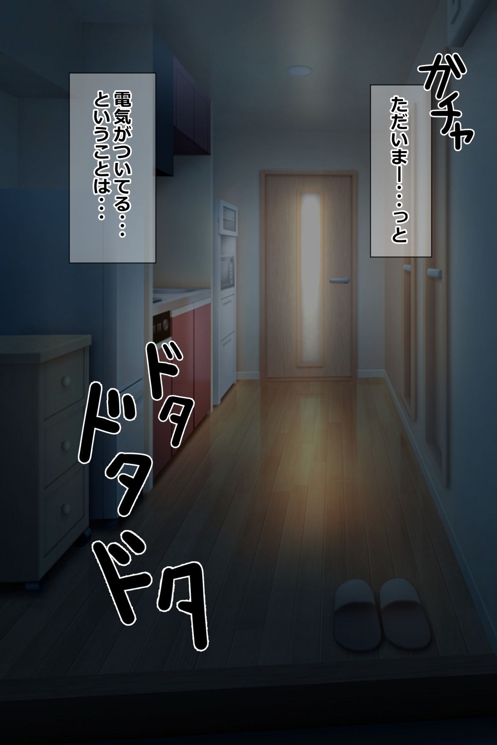 年下幼馴染とえっちするCG集 - サンプル画像 1