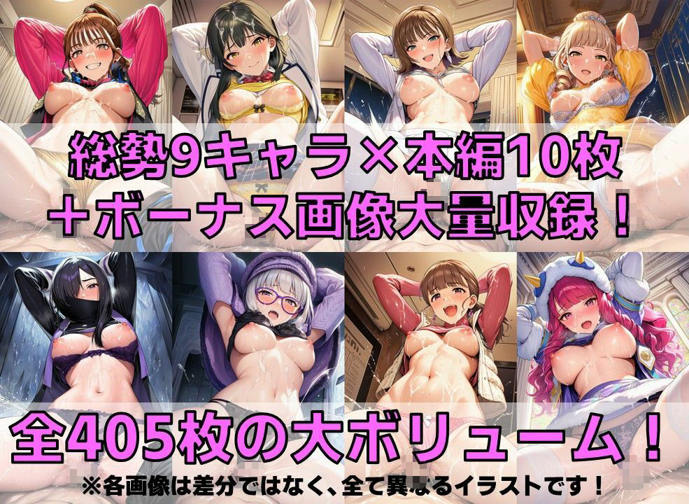 戦闘ヒロイン 着衣セ◯クスV4.5【S令和編45〜49/陰毛あり版】 - サンプル画像 2