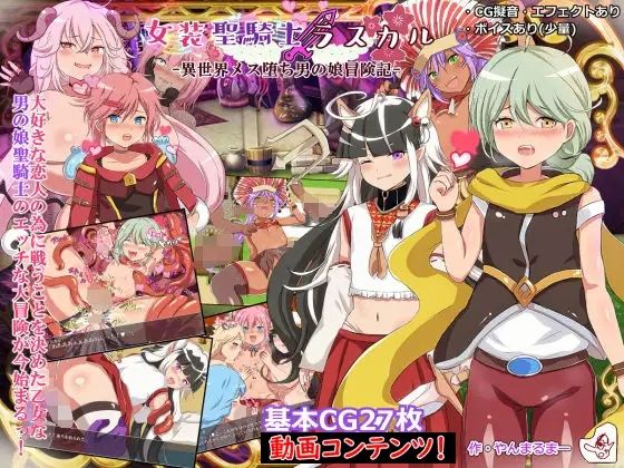 エチエチ同人ゲーム動画・CG集4ピースバリューパック - サンプル画像 3