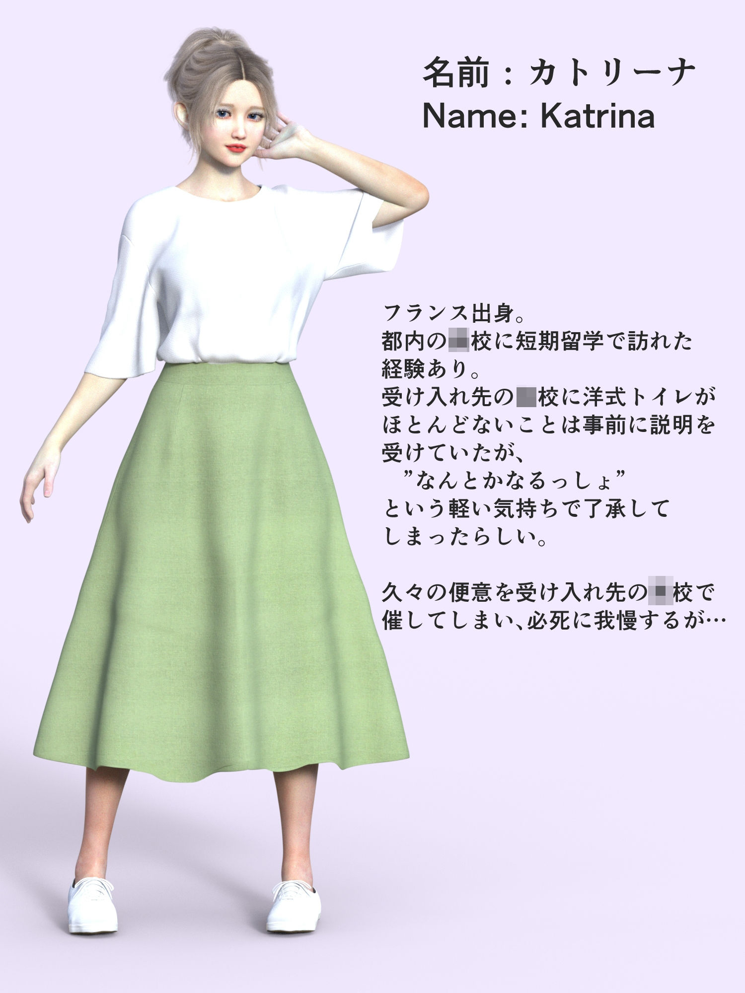 留学生の和式しゃがみうんち - サンプル画像 1