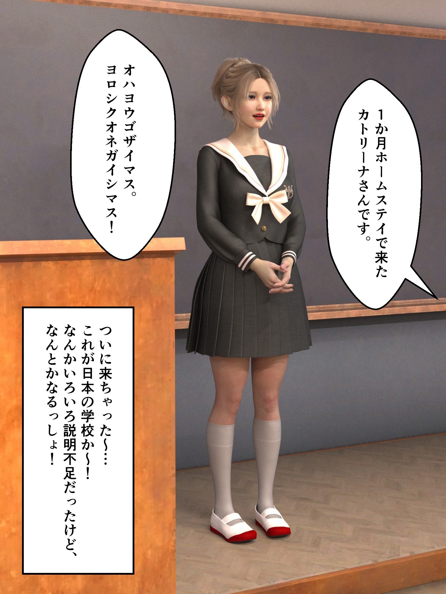 留学生の和式しゃがみうんち - サンプル画像 2