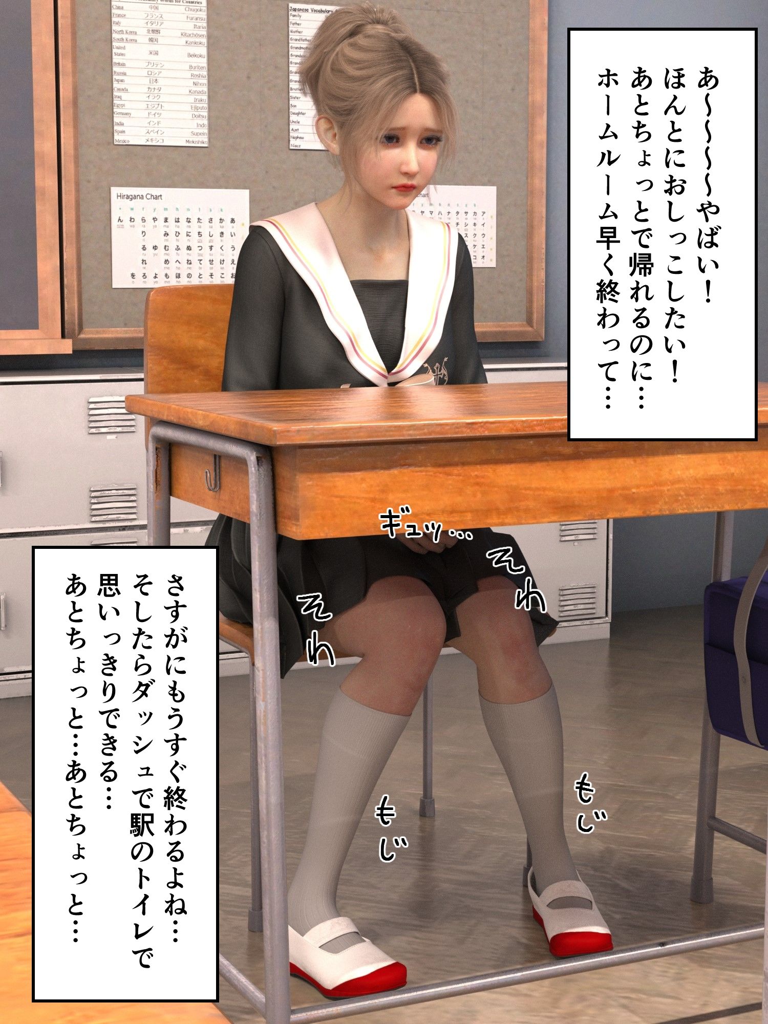 留学生の和式しゃがみうんち - サンプル画像 4