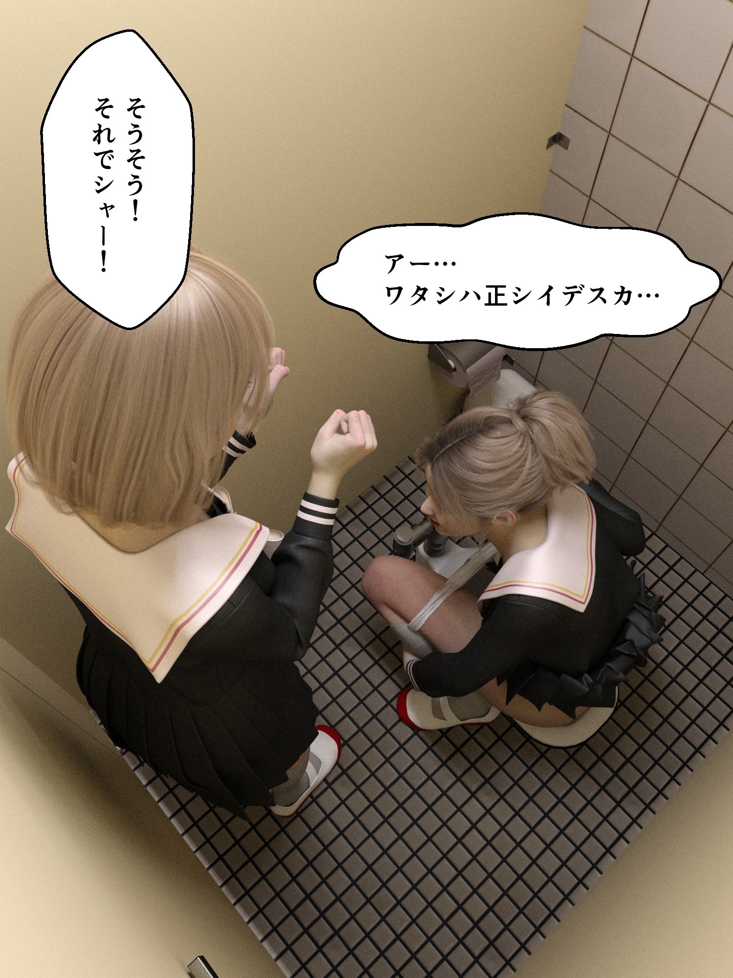 留学生の和式しゃがみうんち - サンプル画像 5