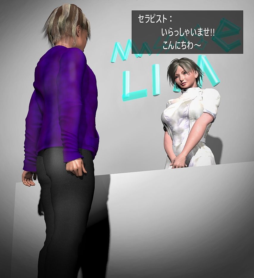 リラクゼーションサロンでイキ我慢 - サンプル画像 3