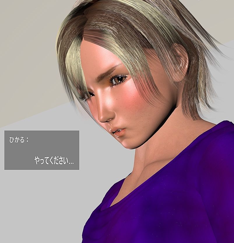 リラクゼーションサロンでイキ我慢 - サンプル画像 7