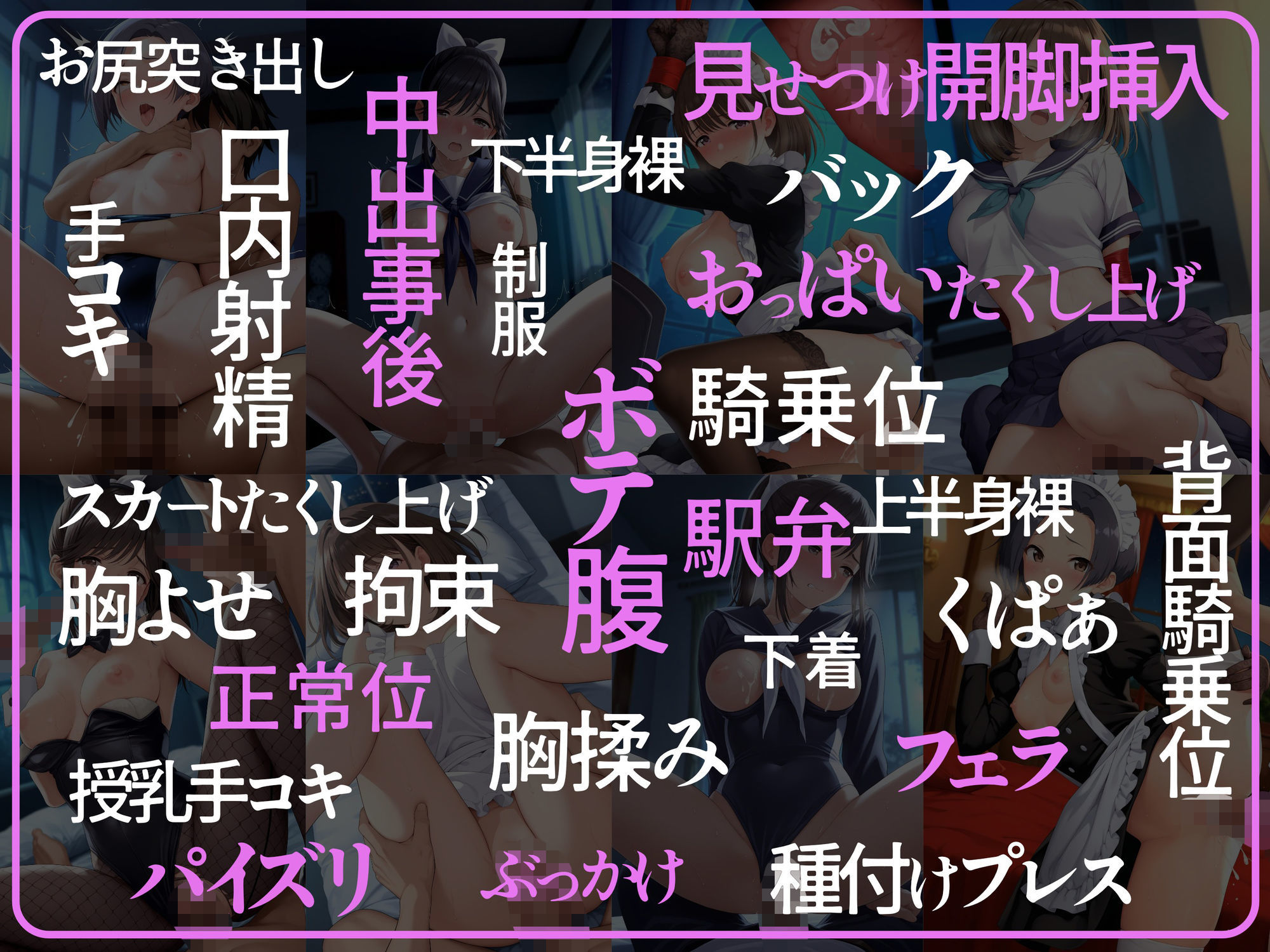 ヒロイン・コスプレ  ラブプ〇ス - サンプル画像 4