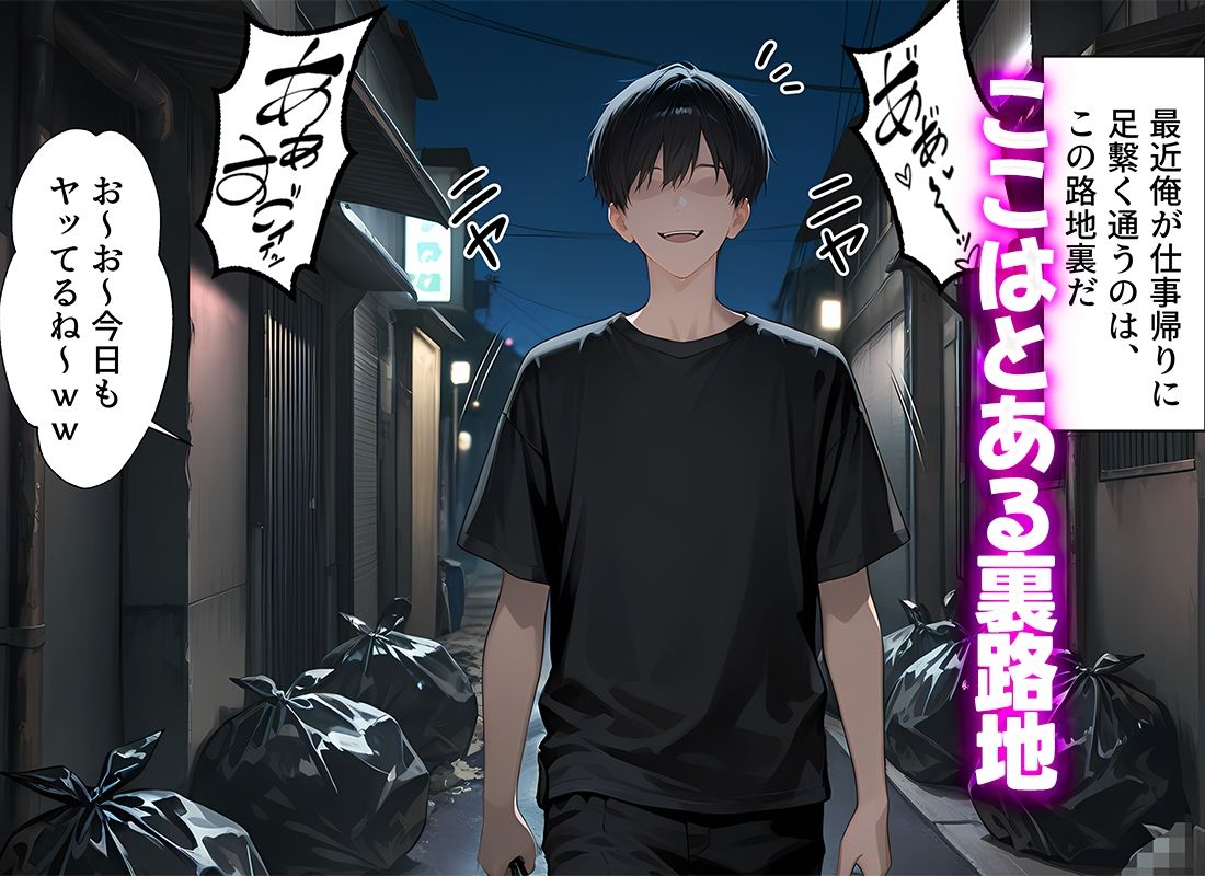 爆安で生中出しが可能な売春ヒロイン〜  古手川唯 - サンプル画像 1