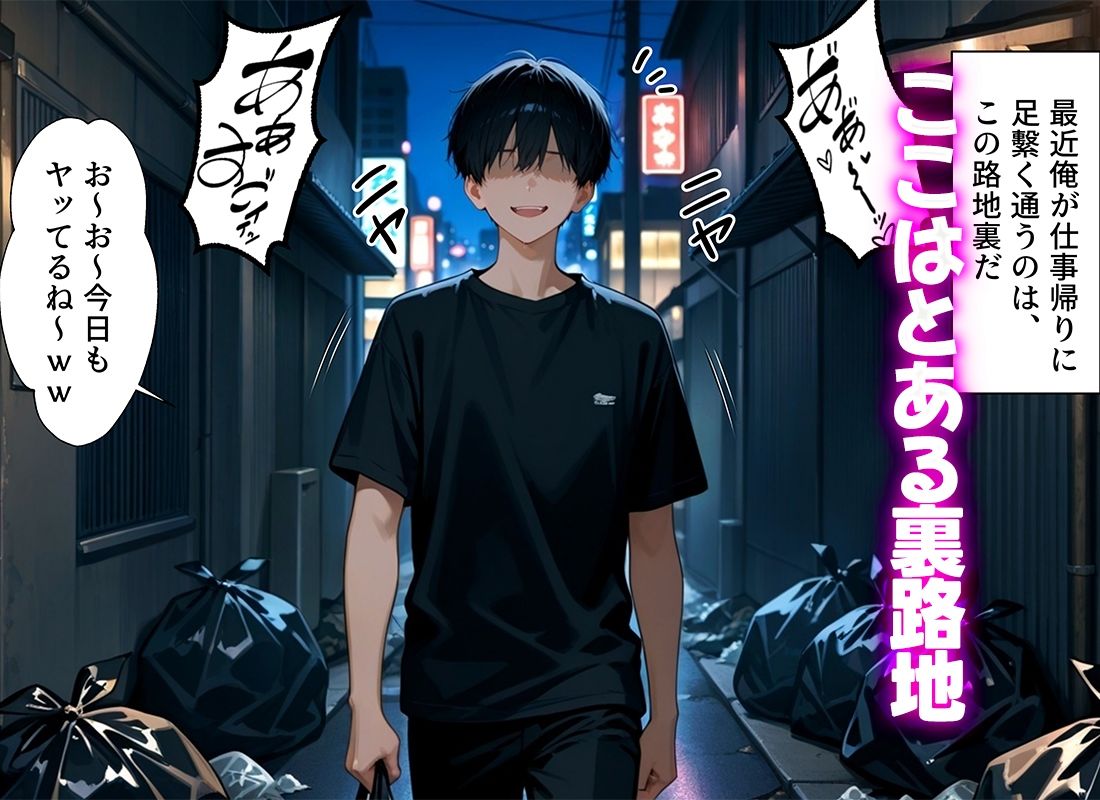 爆安で生中出しが可能な売春ヒロイン〜  ティアーユ・ルナティーク - サンプル画像 1