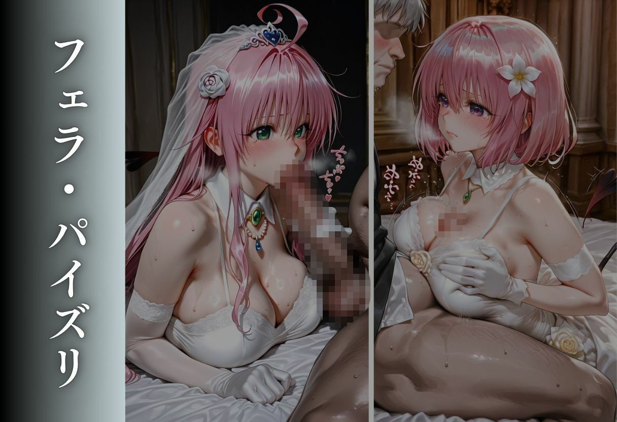 キモおじと結婚させられ快楽調教 〜現役女子○生編〜 - サンプル画像 5