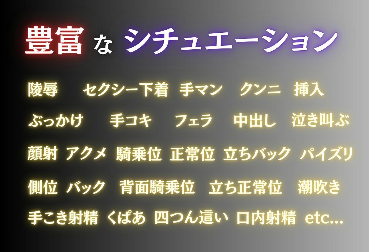 キモおじと結婚させられ快楽調教 〜現役女子○生編〜 - サンプル画像 10