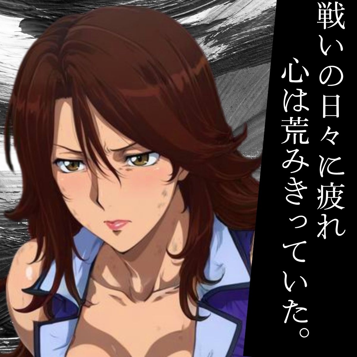 人格破壊汚っさんとラブ  〜不潔おじとキレる女、対極な二人が交わる〜 - サンプル画像 1