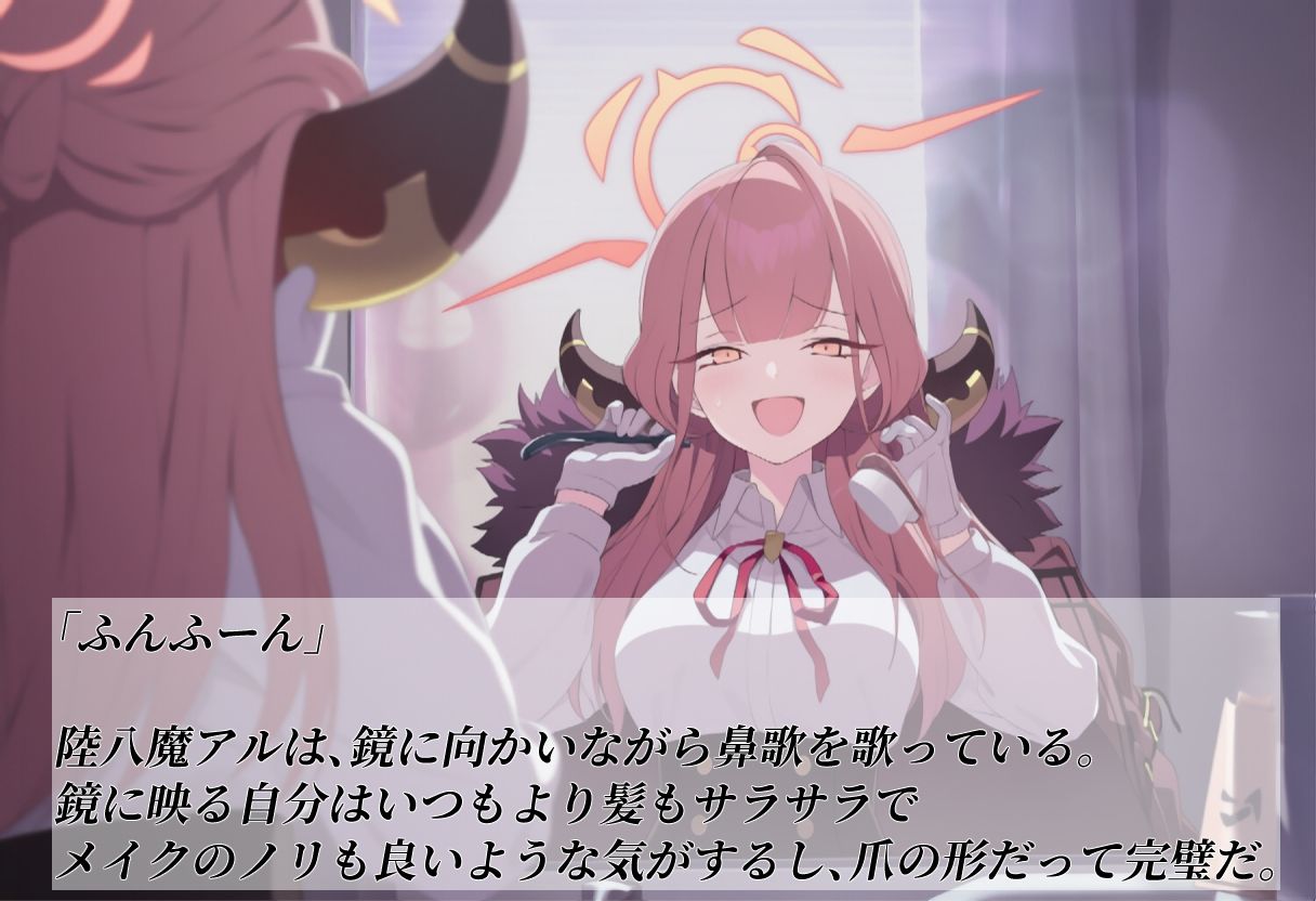 アウトローへの憧れ - サンプル画像 1