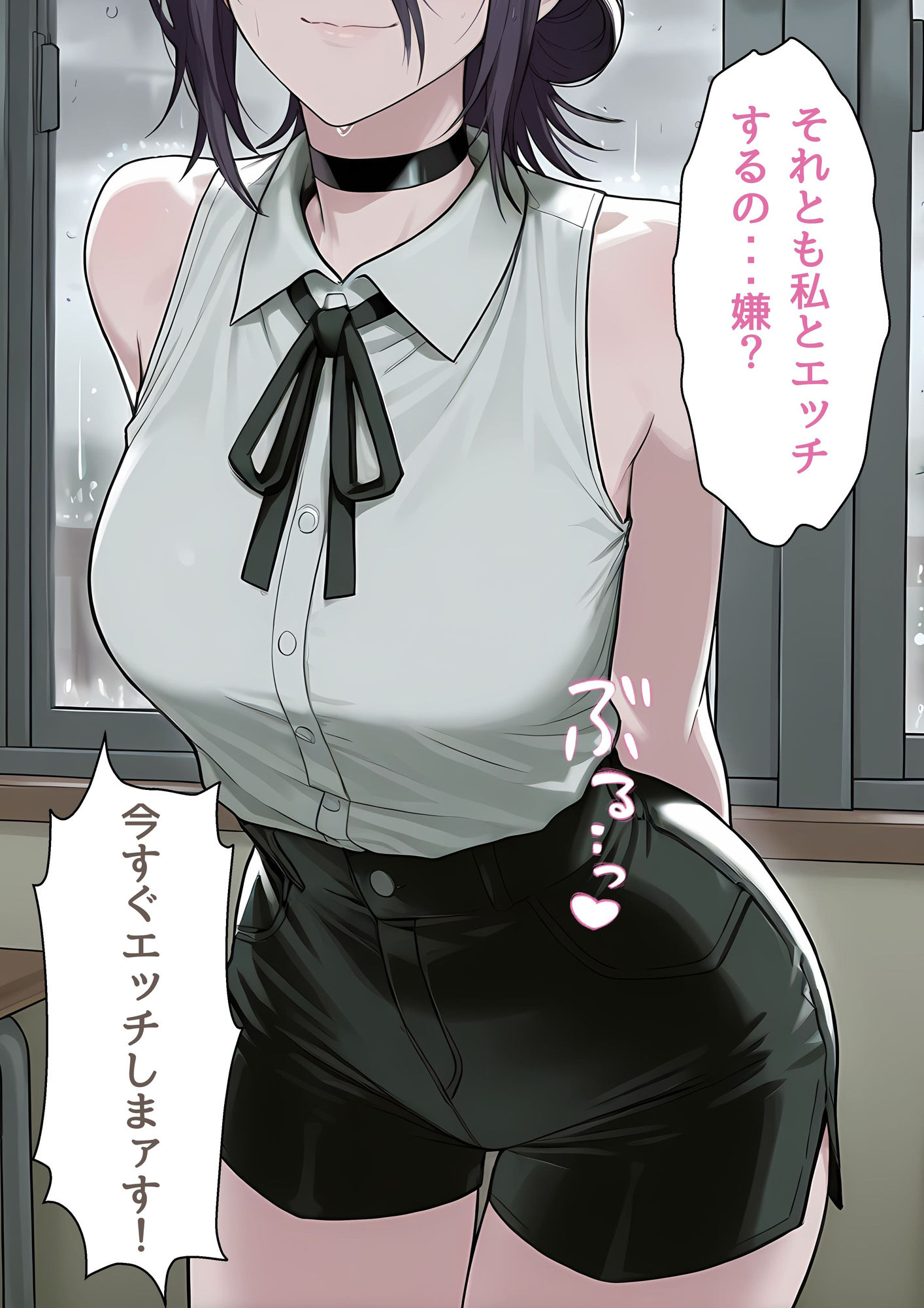 レ〇と学校エッチ - サンプル画像 4